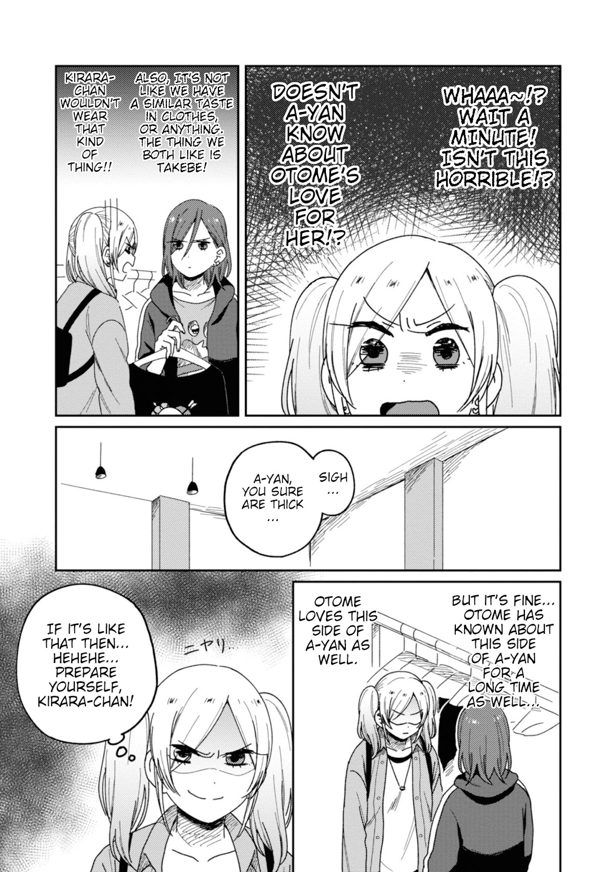 Accept My Fist of Love Chapter 12 page 25 - Chapter 12