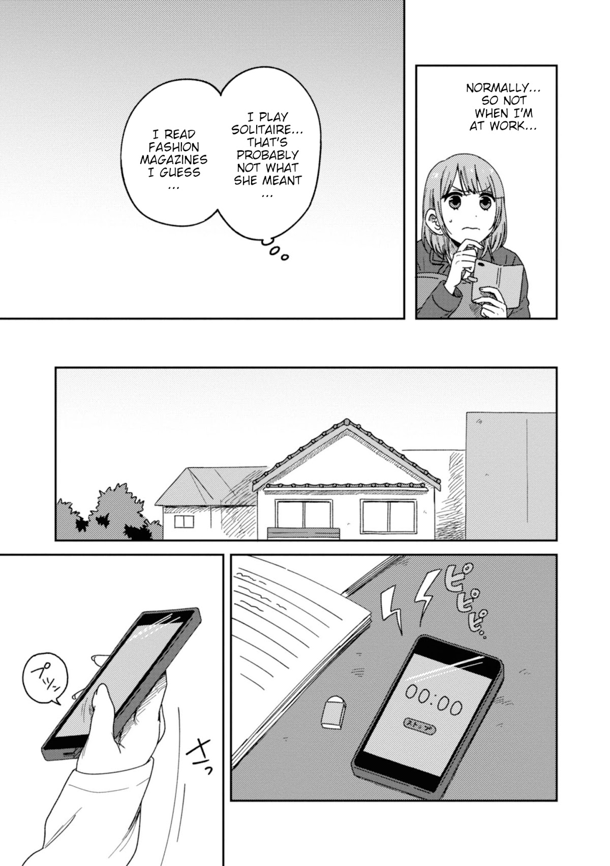 Accept My Fist of Love Chapter 12 page 3 - Chapter 12