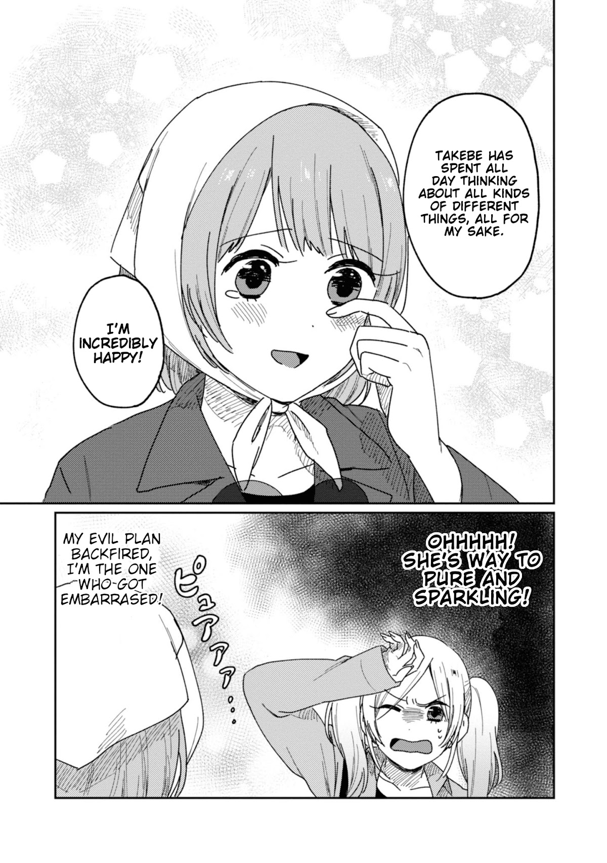 Accept My Fist of Love Chapter 12 page 33 - Chapter 12