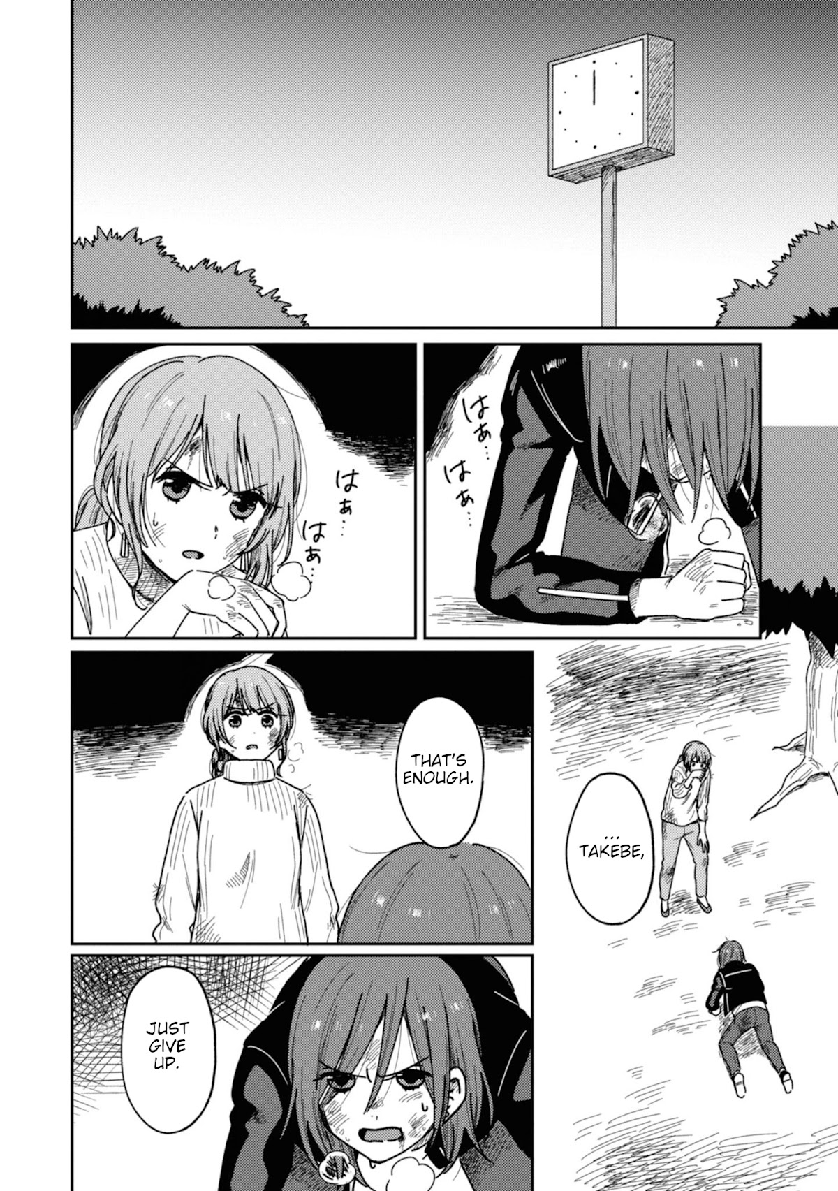 Accept My Fist of Love Chapter 15 page 26 - Chapter 15