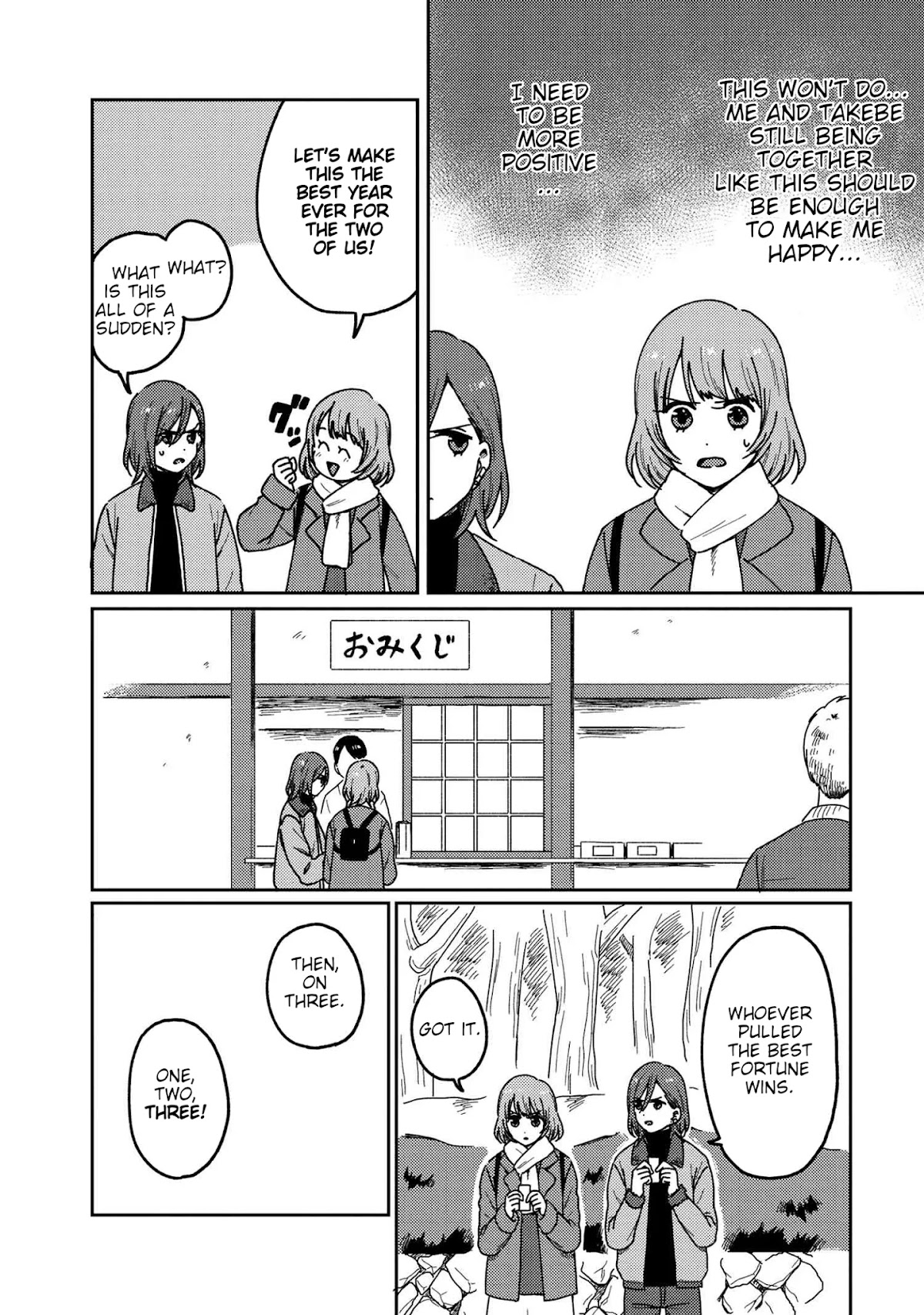 Accept My Fist of Love Chapter 16 page 10 - Chapter 16