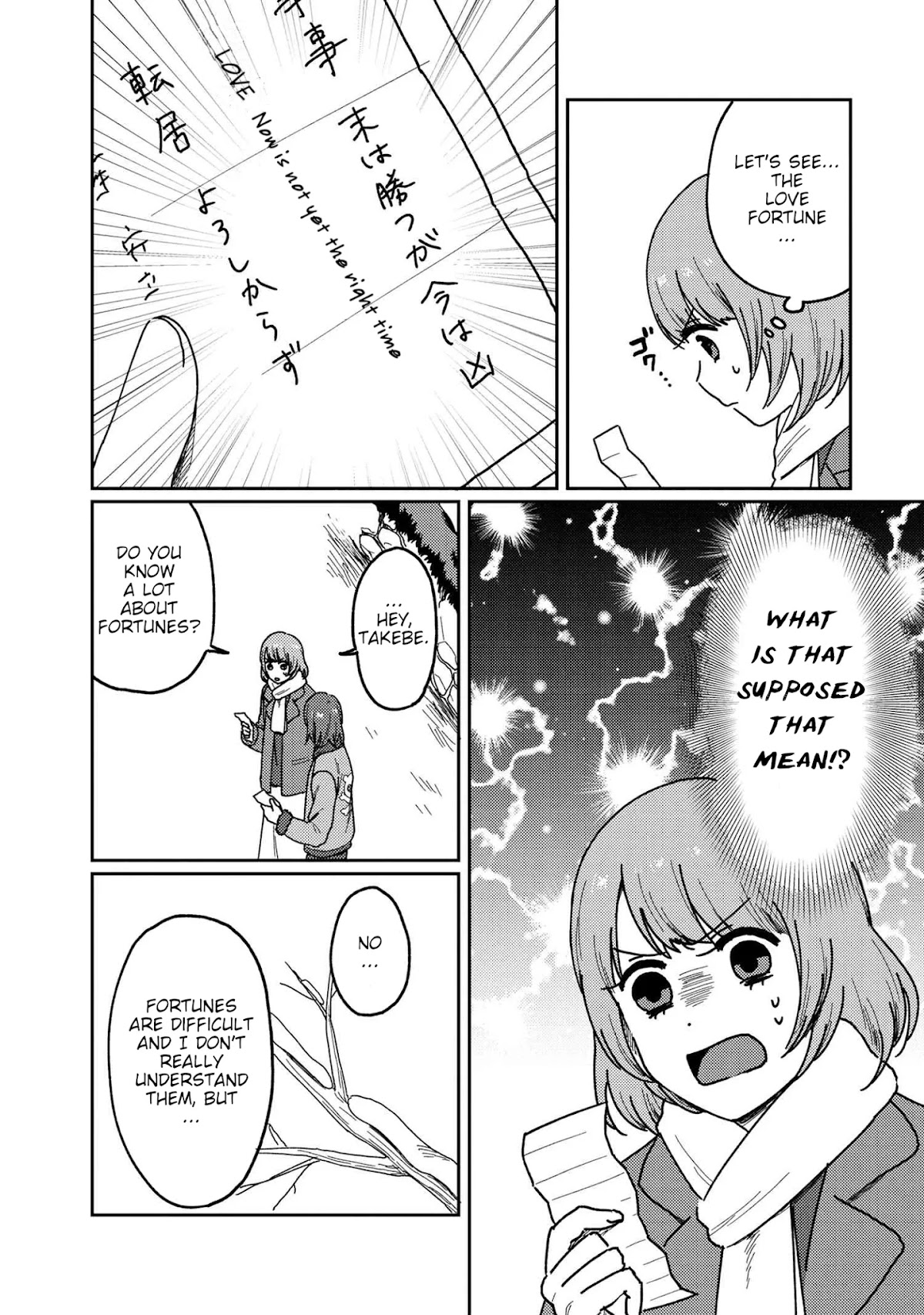 Accept My Fist of Love Chapter 16 page 12 - Chapter 16