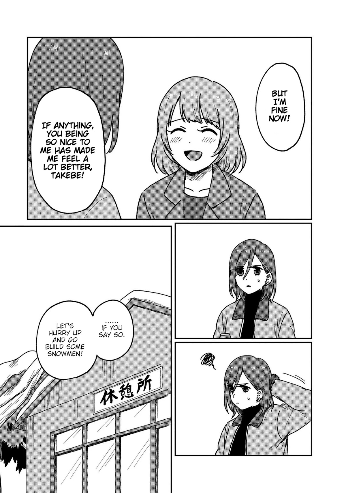 Accept My Fist of Love Chapter 16 page 17 - Chapter 16