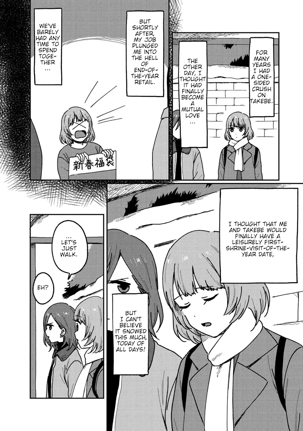 Accept My Fist of Love Chapter 16 page 2 - Chapter 16