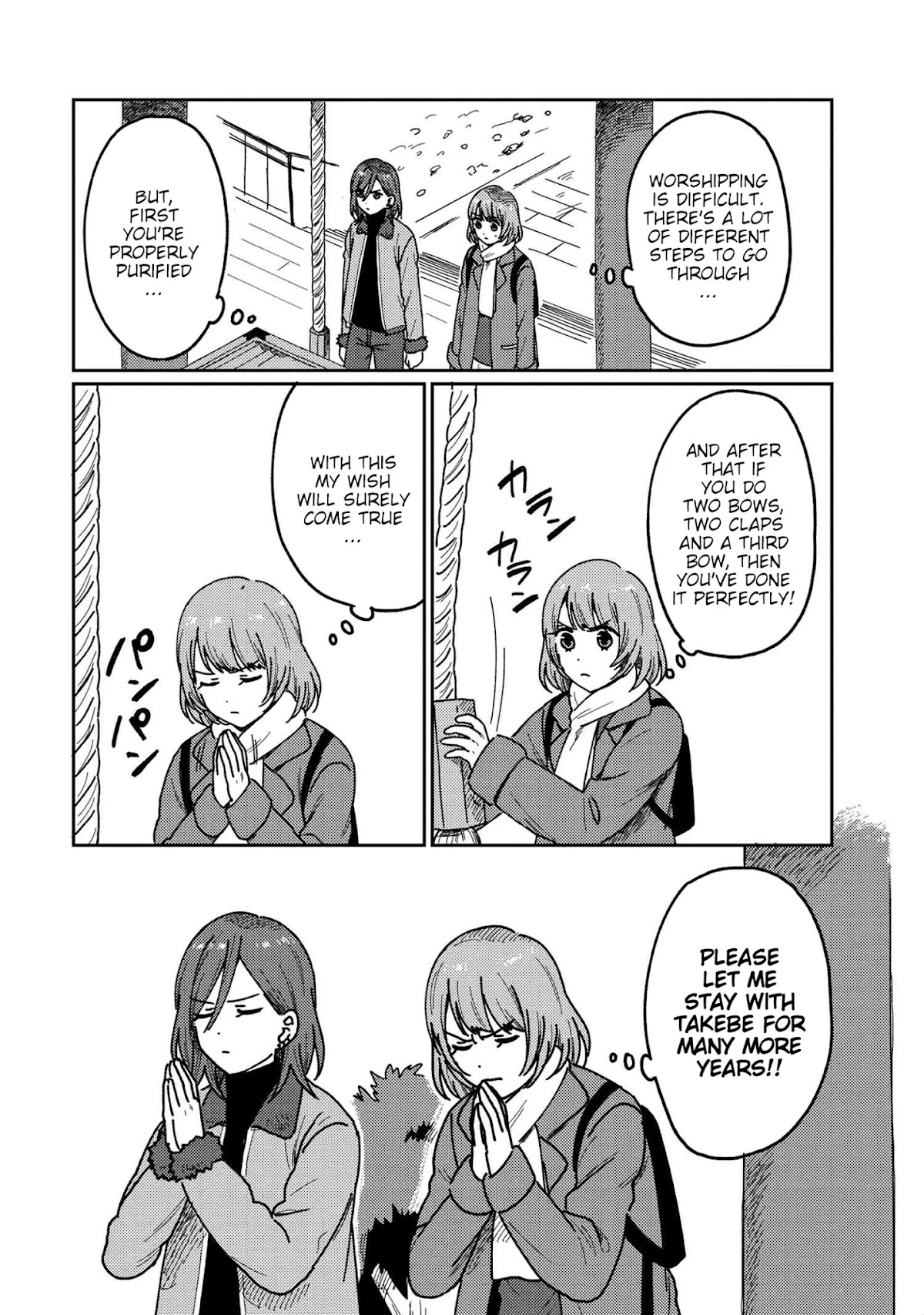 Accept My Fist of Love Chapter 16 page 7 - Chapter 16