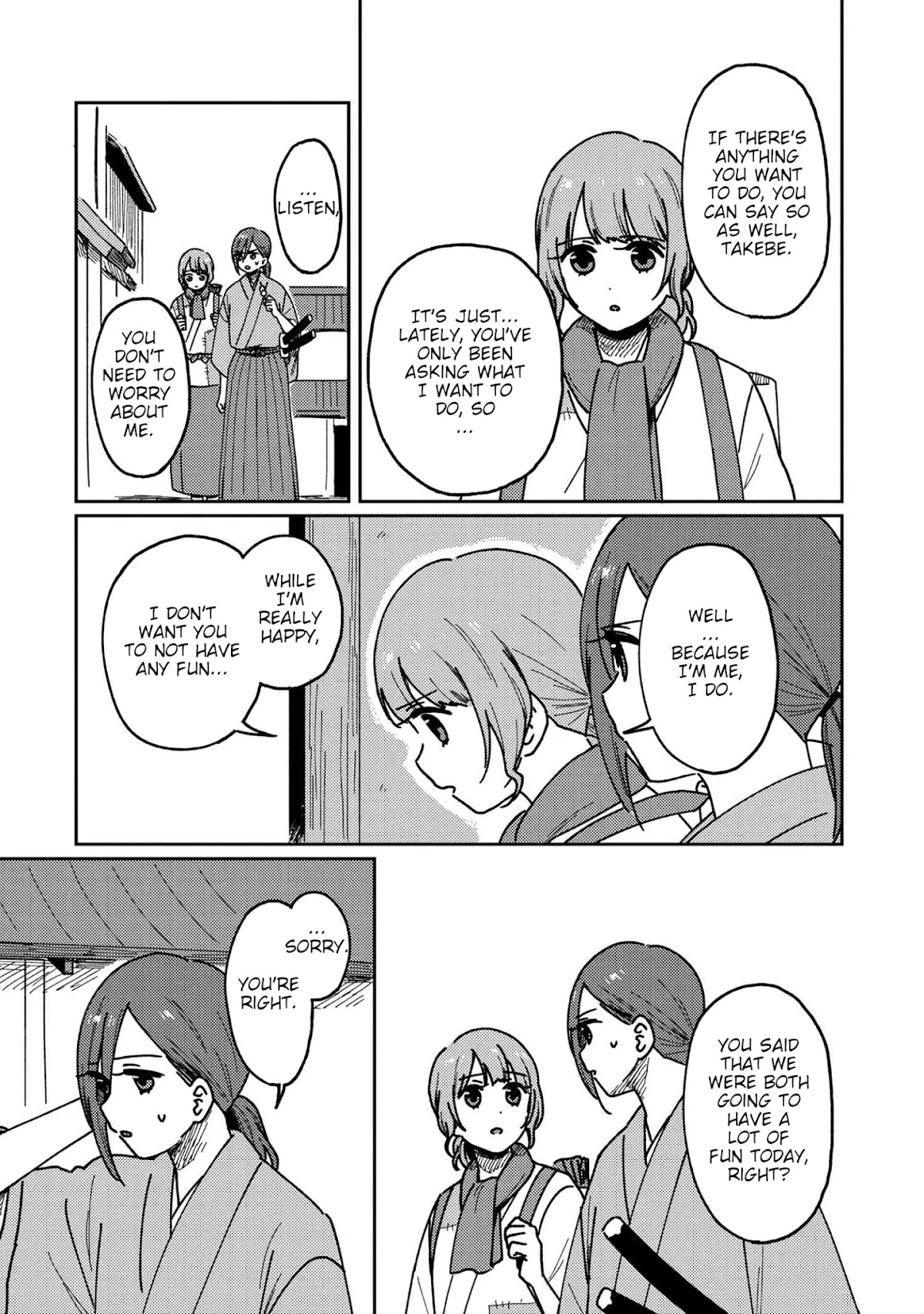 Accept My Fist of Love Chapter 18 page 17 - Chapter 18
