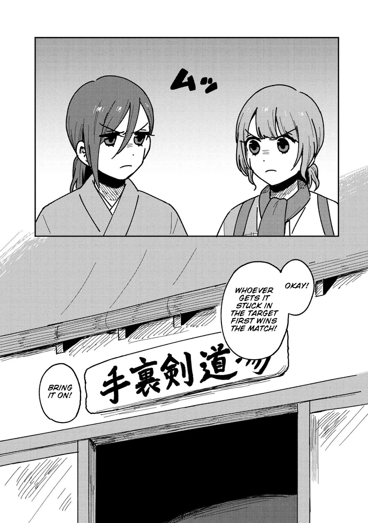 Accept My Fist of Love Chapter 18 page 20 - Chapter 18