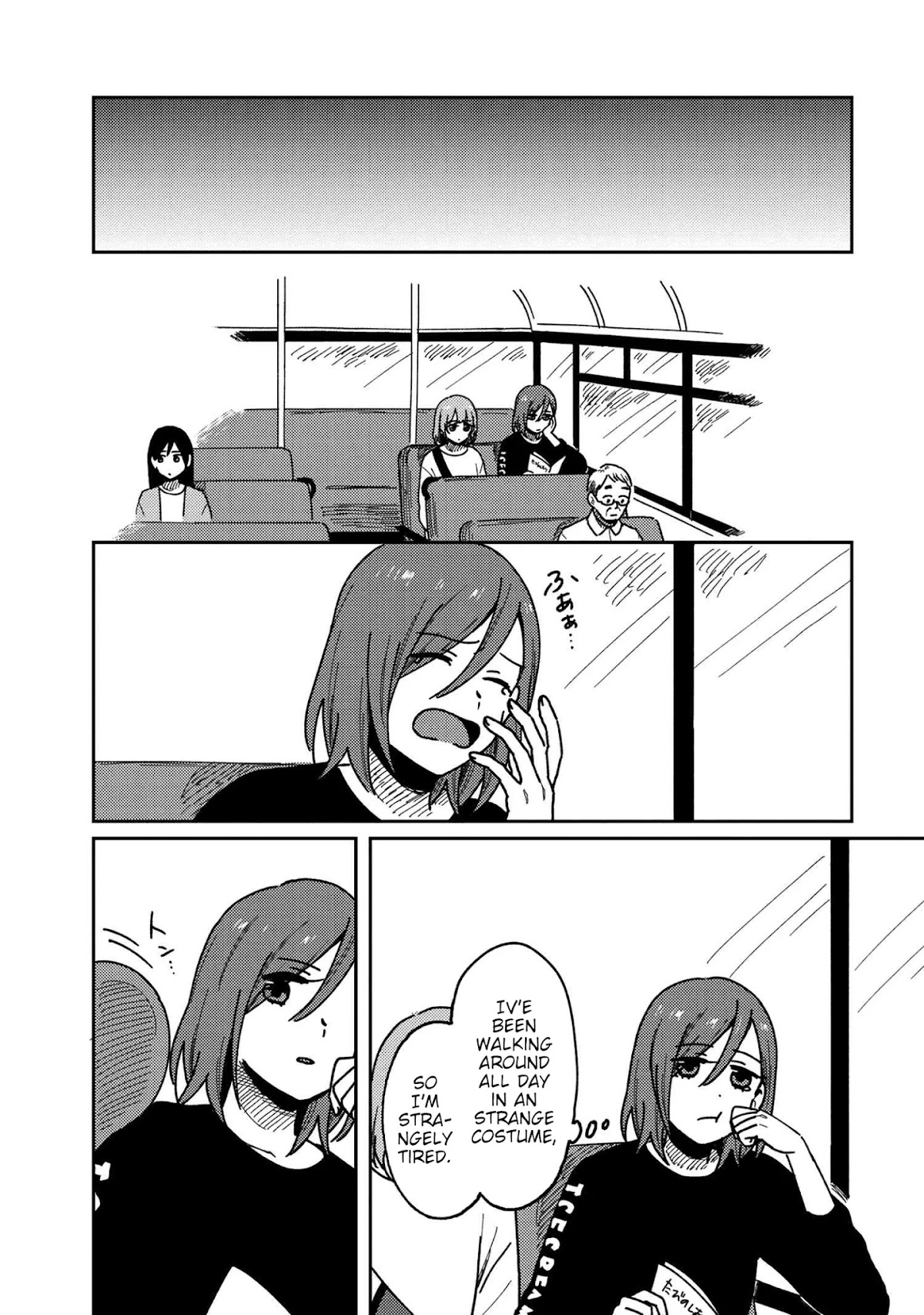 Accept My Fist of Love Chapter 18 page 24 - Chapter 18