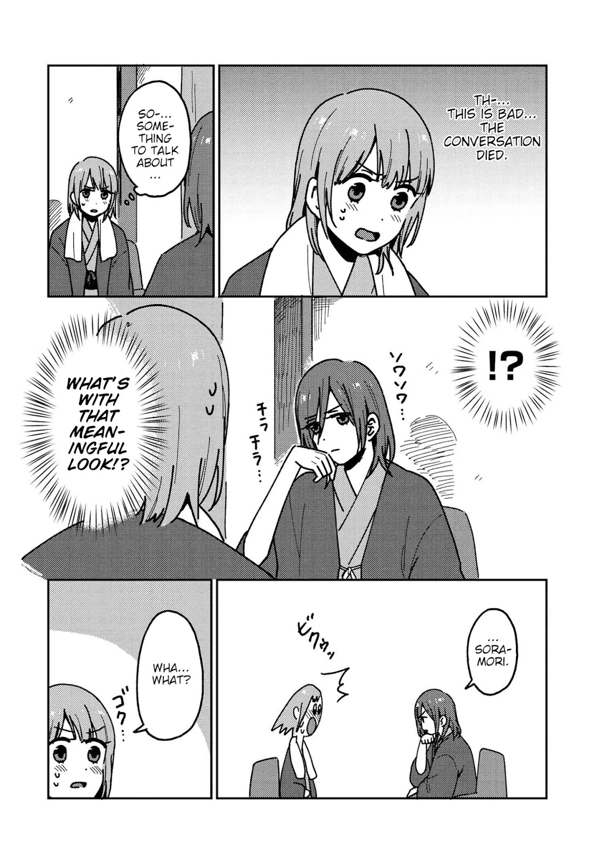 Accept My Fist of Love Chapter 19 page 9 - Chapter 19