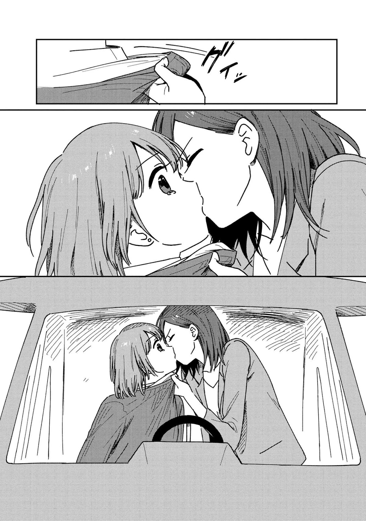 Accept My Fist of Love Chapter 20 page 18 - Chapter 20