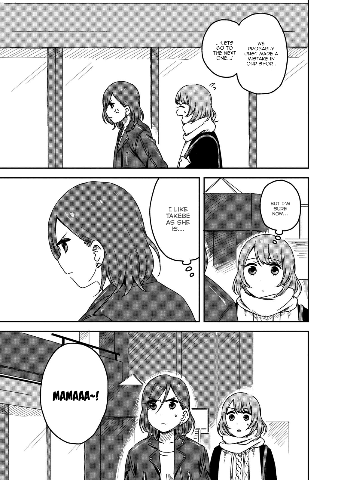 Accept My Fist of Love Chapter 3.2 page 1 - Chapter 3.2