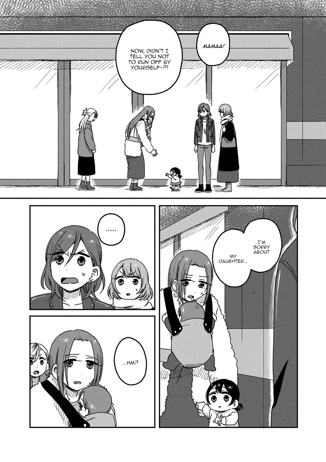 Accept My Fist of Love Chapter 3.2 page 3 - Chapter 3.2