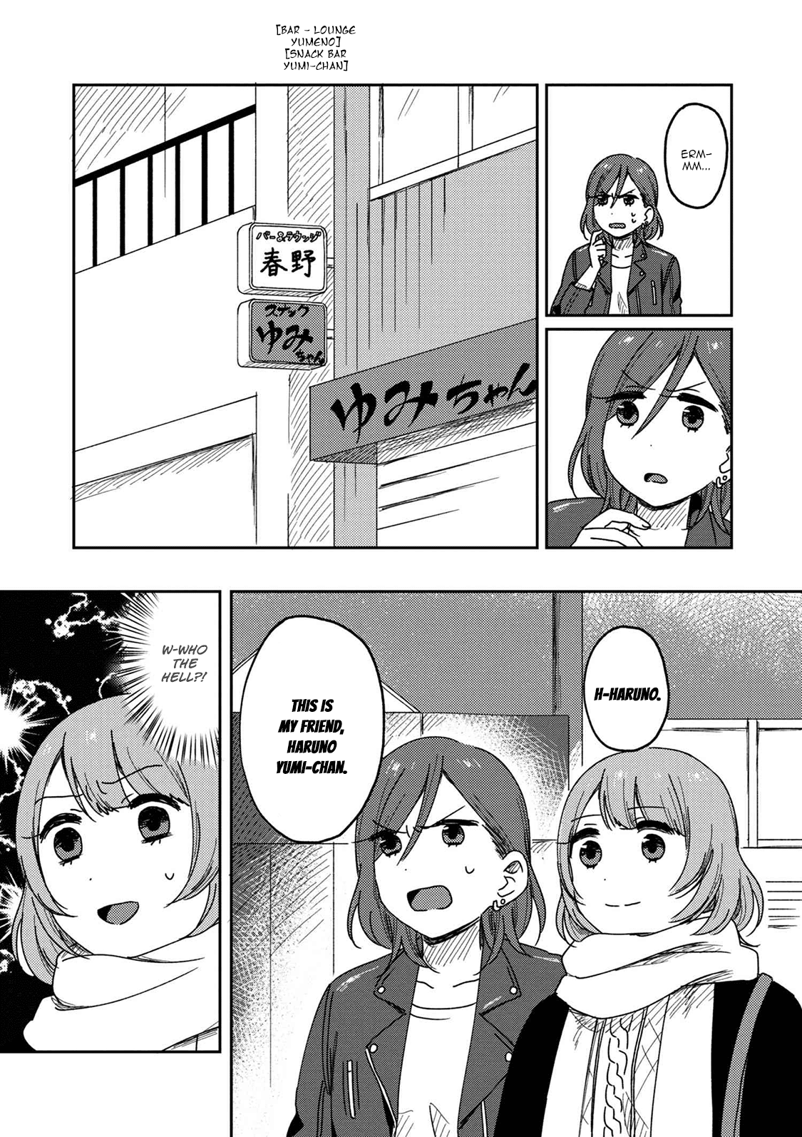 Accept My Fist of Love Chapter 3.2 page 5 - Chapter 3.2