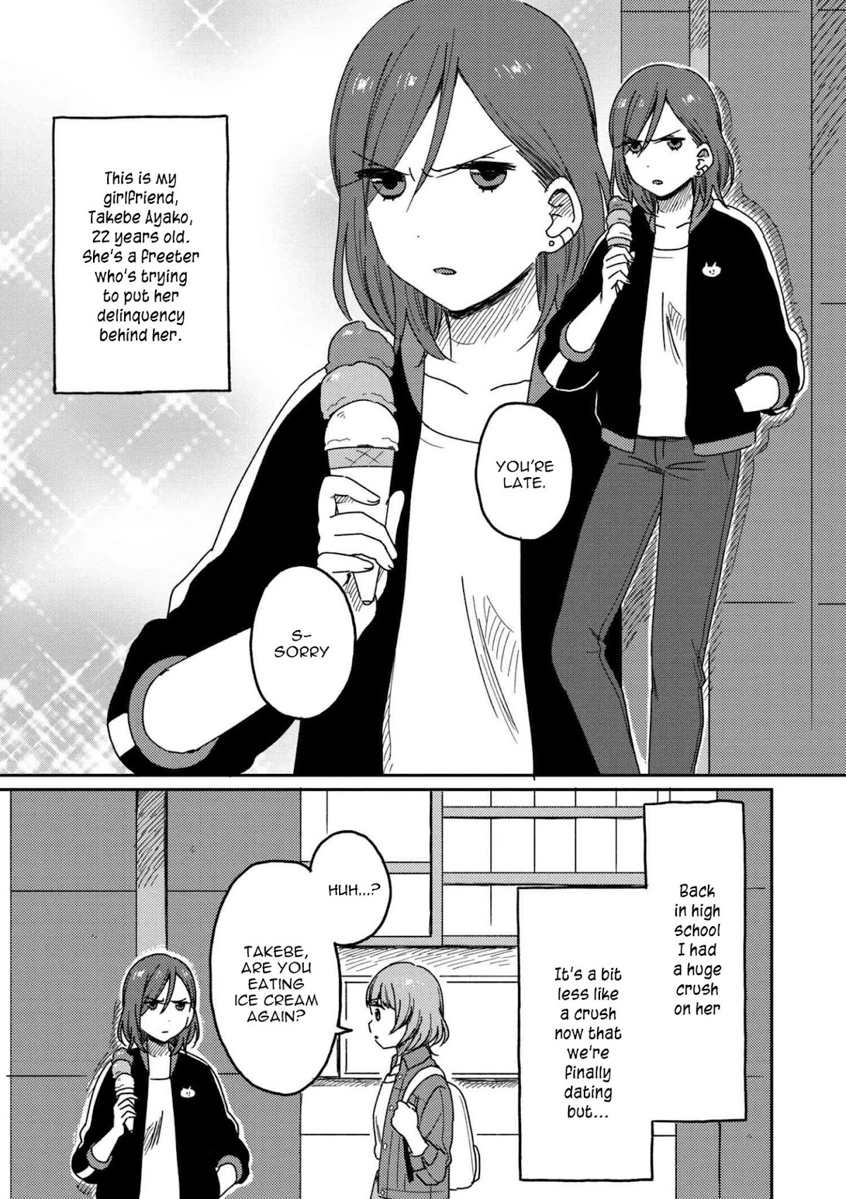 Accept My Fist of Love Chapter 6.1 page 3 - Chapter 6.1