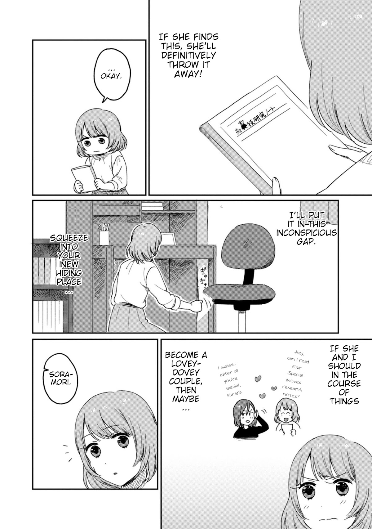 Accept My Fist of Love Chapter 7 page 24 - Chapter 7