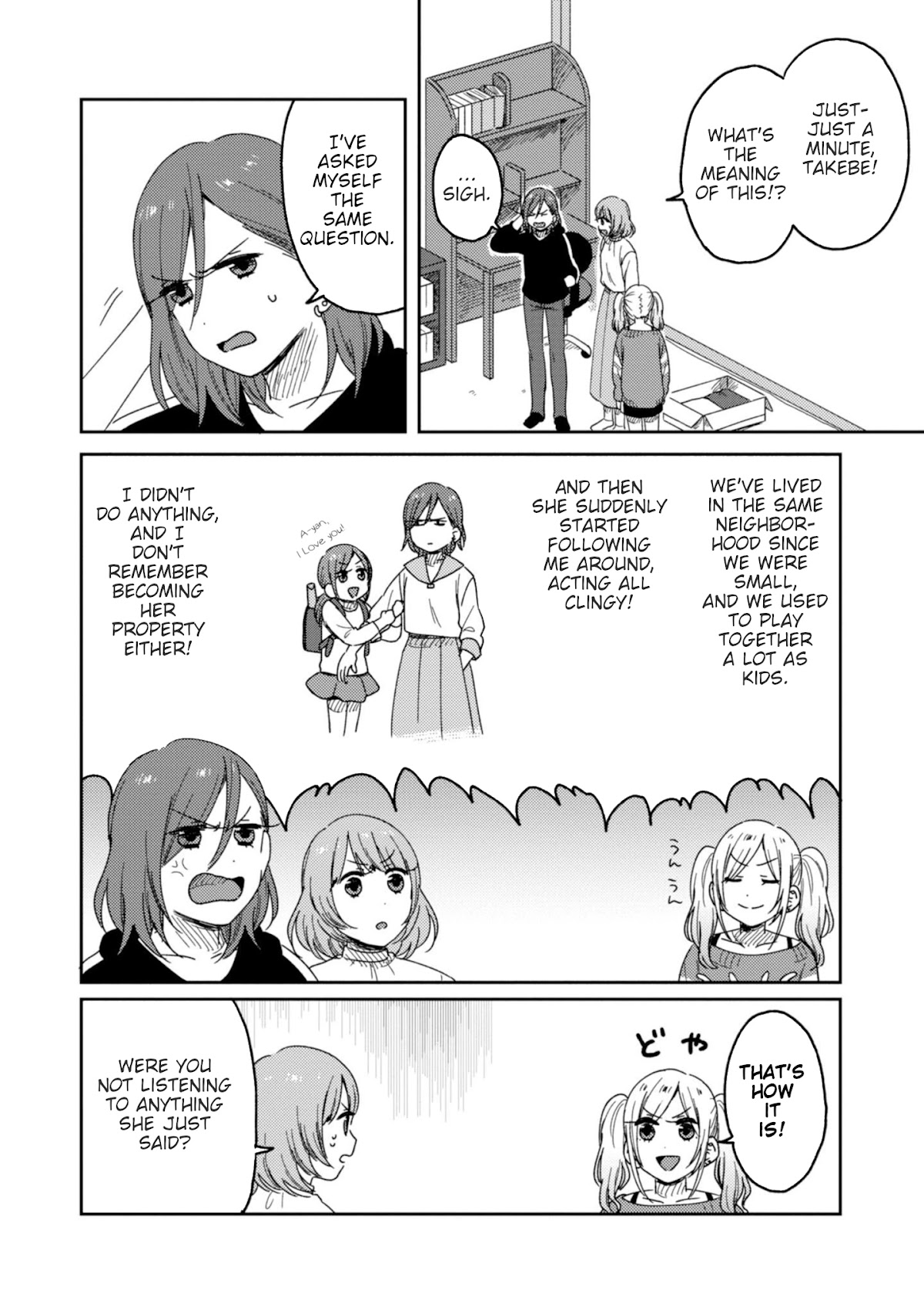Accept My Fist of Love Chapter 8 page 8 - Chapter 8