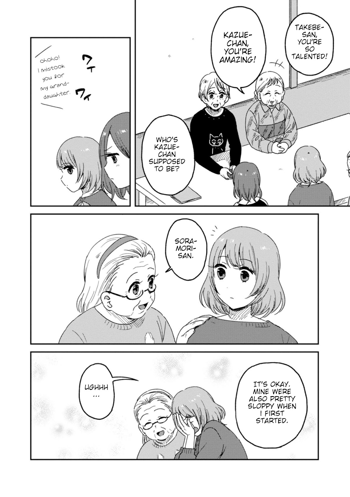 Accept My Fist of Love Chapter 9 page 14 - Chapter 9