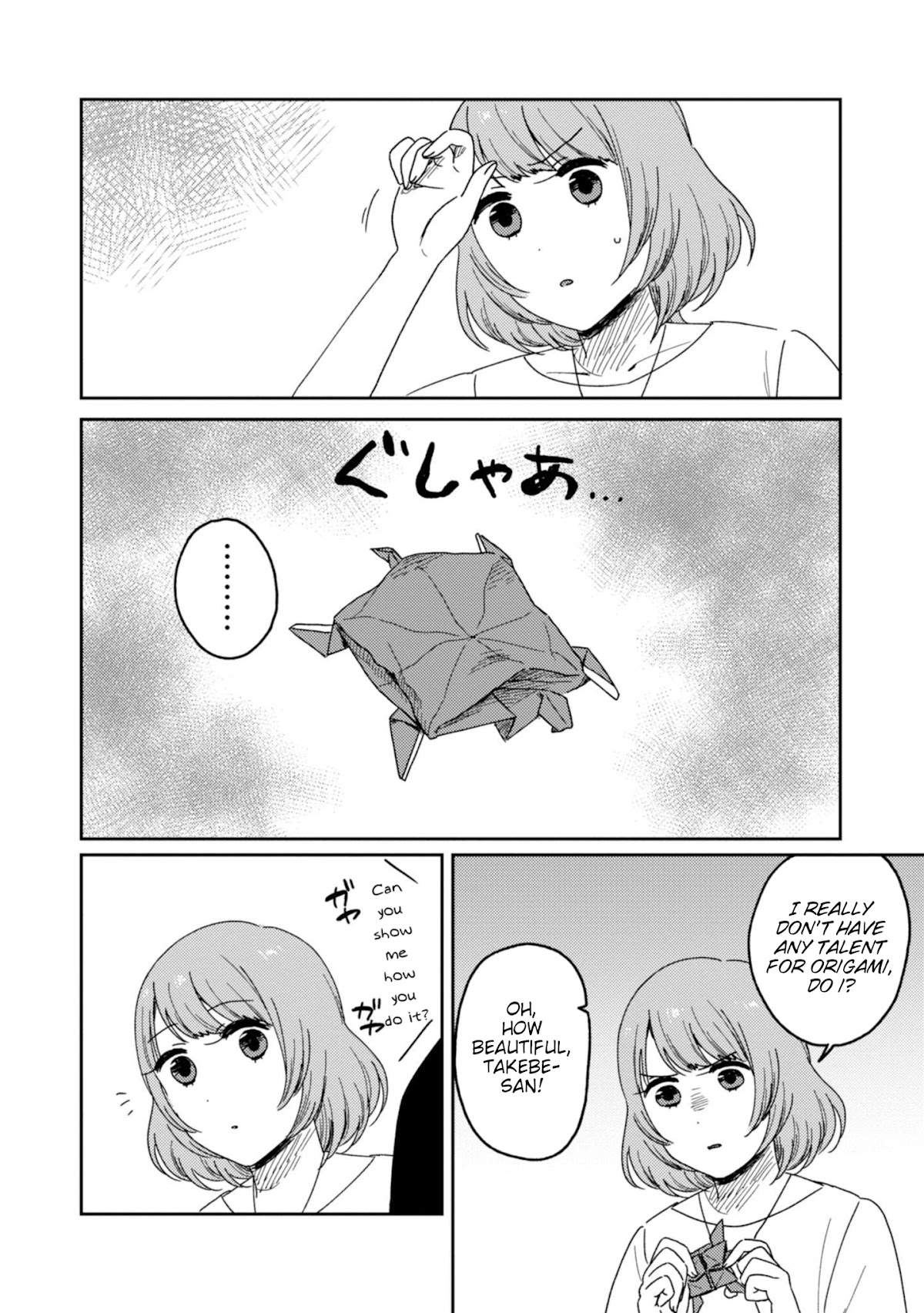Accept My Fist of Love Chapter 9 page 18 - Chapter 9