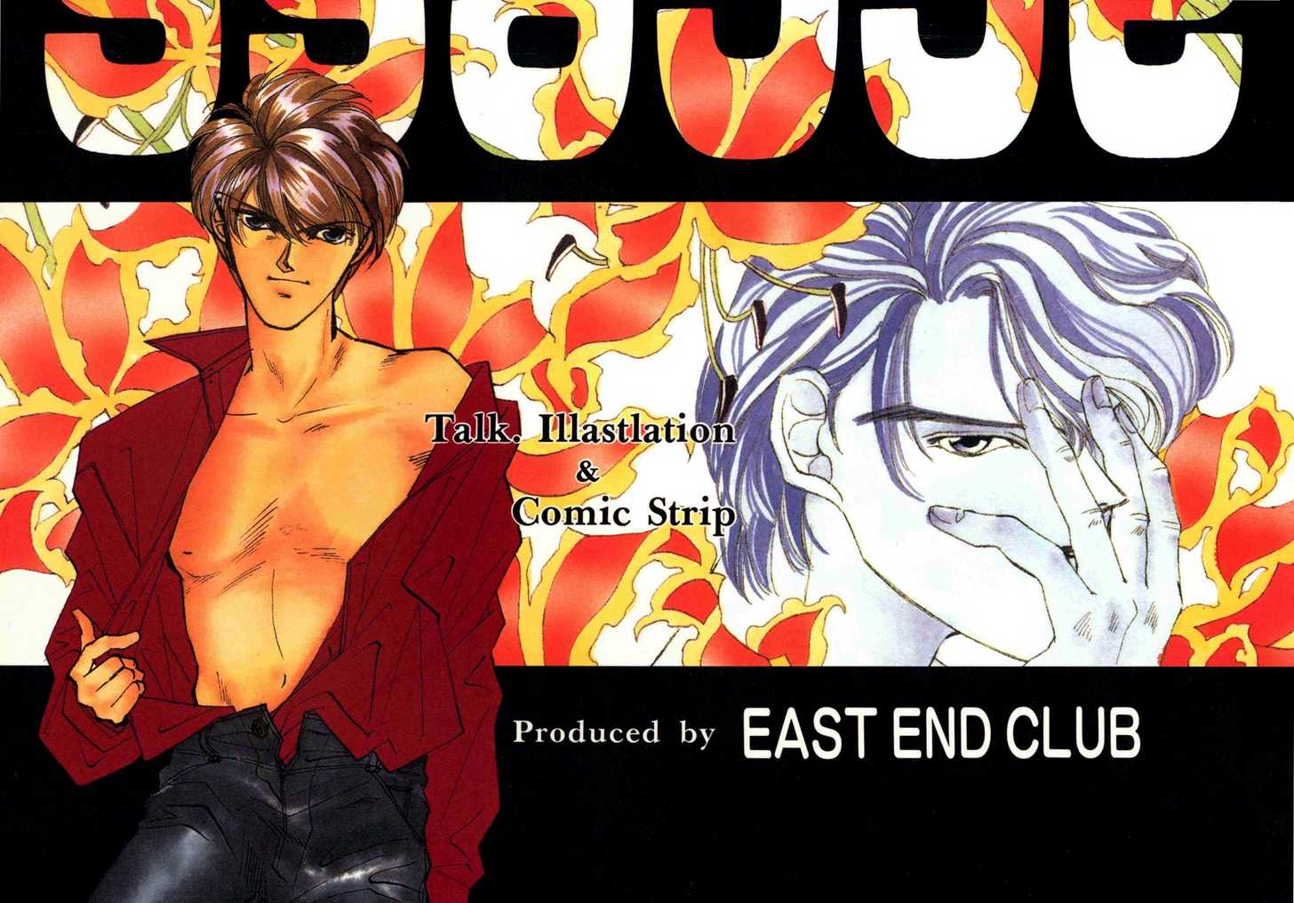 Access Chapter 1.1-1 page 1 - Vol.01 Chapter 1.1