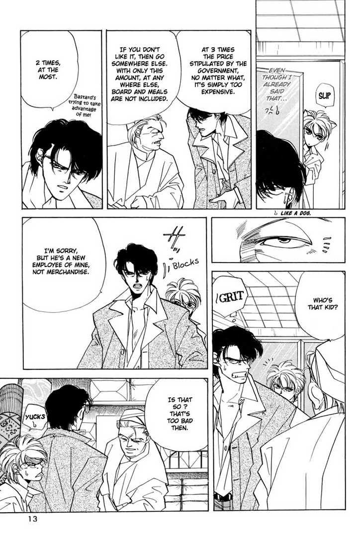 Access Chapter 1.1-1 page 13 - Vol.01 Chapter 1.1