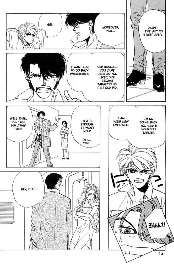 Access Chapter 1.1-1 page 14 - Vol.01 Chapter 1.1