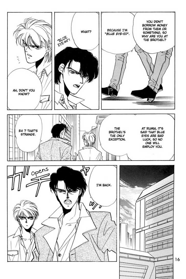 Access Chapter 1.1-1 page 16 - Vol.01 Chapter 1.1