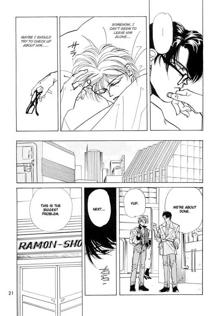 Access Chapter 1.1-1 page 21 - Vol.01 Chapter 1.1