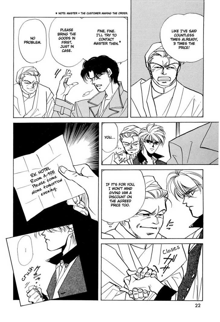 Access Chapter 1.1-1 page 22 - Vol.01 Chapter 1.1