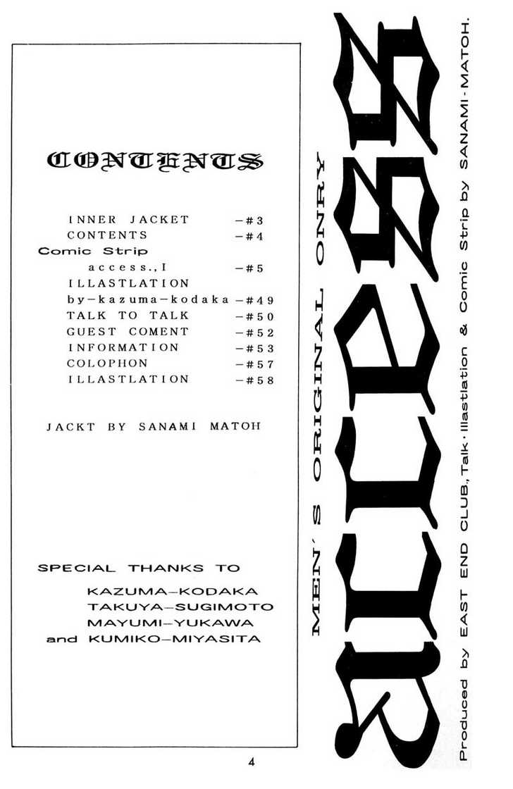Access Chapter 1.1-1 page 4 - Vol.01 Chapter 1.1