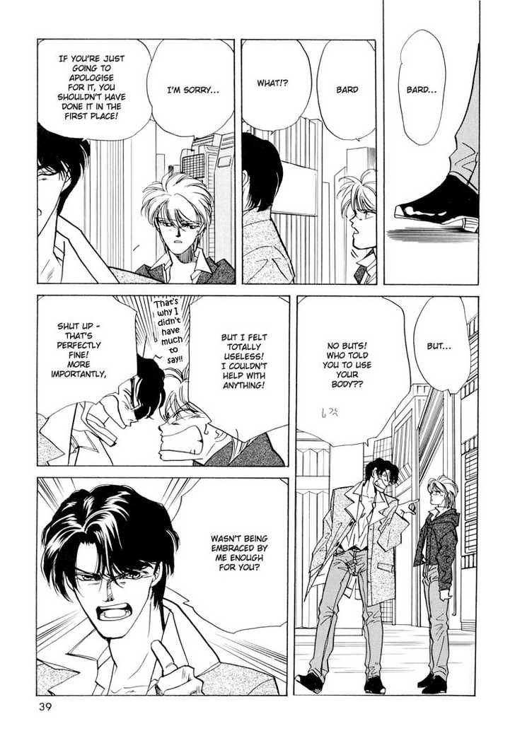 Access Chapter 1.1-2 page 19 - Vol.01 Chapter 1.2