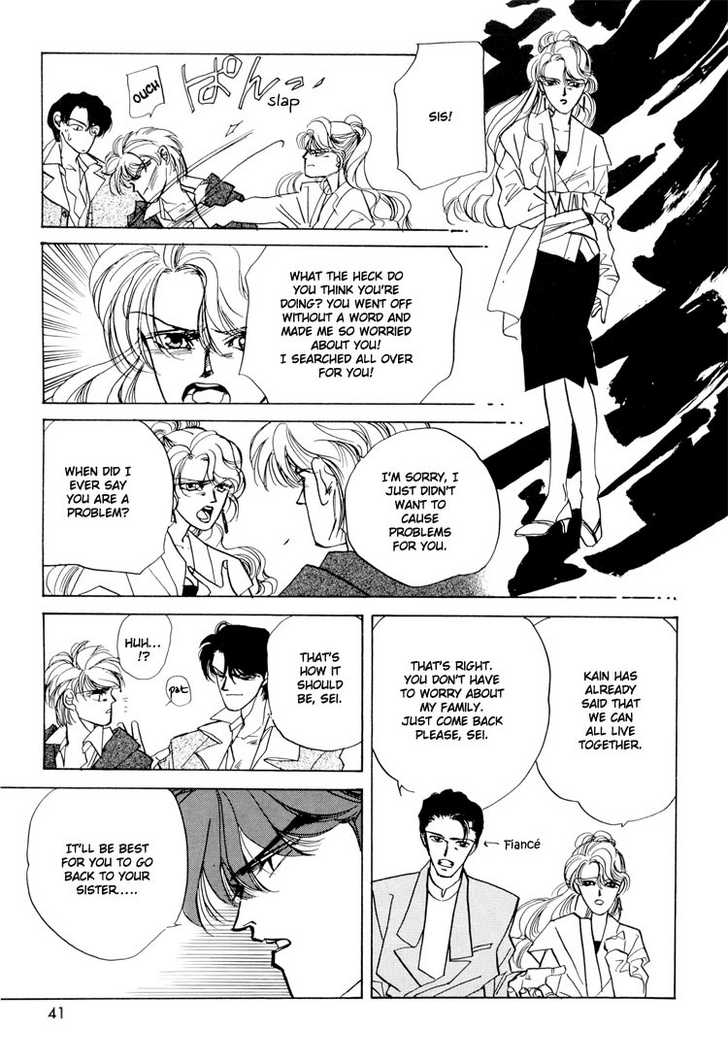 Access Chapter 1.1-2 page 21 - Vol.01 Chapter 1.2