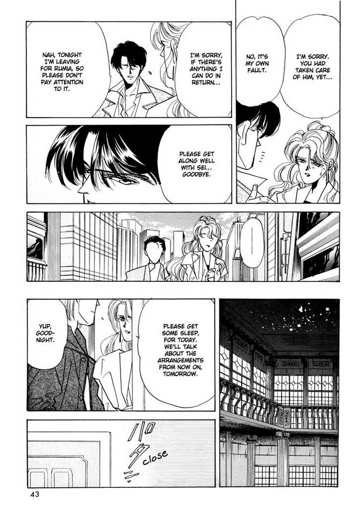Access Chapter 1.1-2 page 23 - Vol.01 Chapter 1.2
