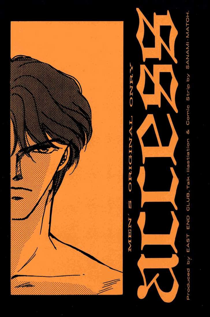 Access Chapter 1.1-2 page 29 - Vol.01 Chapter 1.2