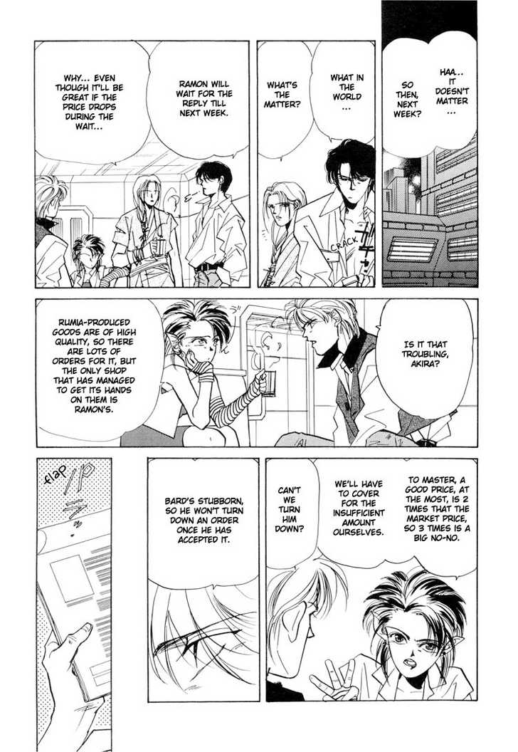 Access Chapter 1.1-2 page 3 - Vol.01 Chapter 1.2