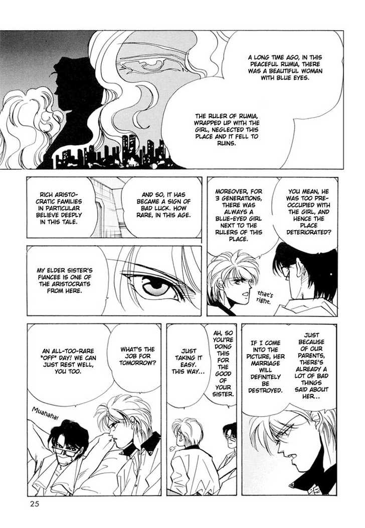 Access Chapter 1.1-2 page 5 - Vol.01 Chapter 1.2