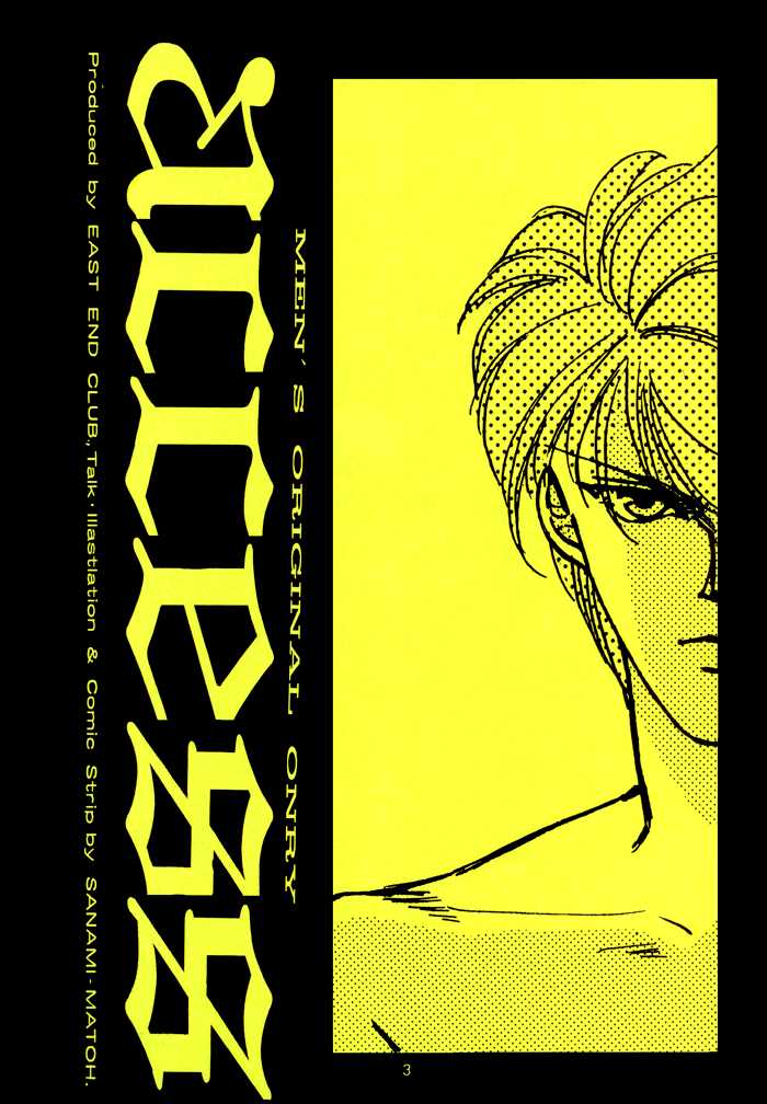 Access Chapter 1.2 page 1 - Vol.01 Chapter 2