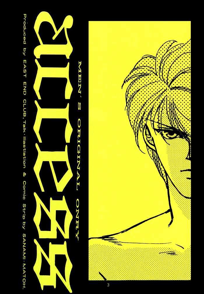 Access Chapter 2.0 page 1 - Vol.2 Chapter 0