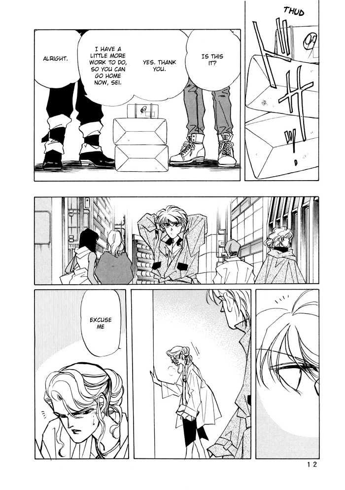 Access Chapter 2.0 page 10 - Vol.2 Chapter 0