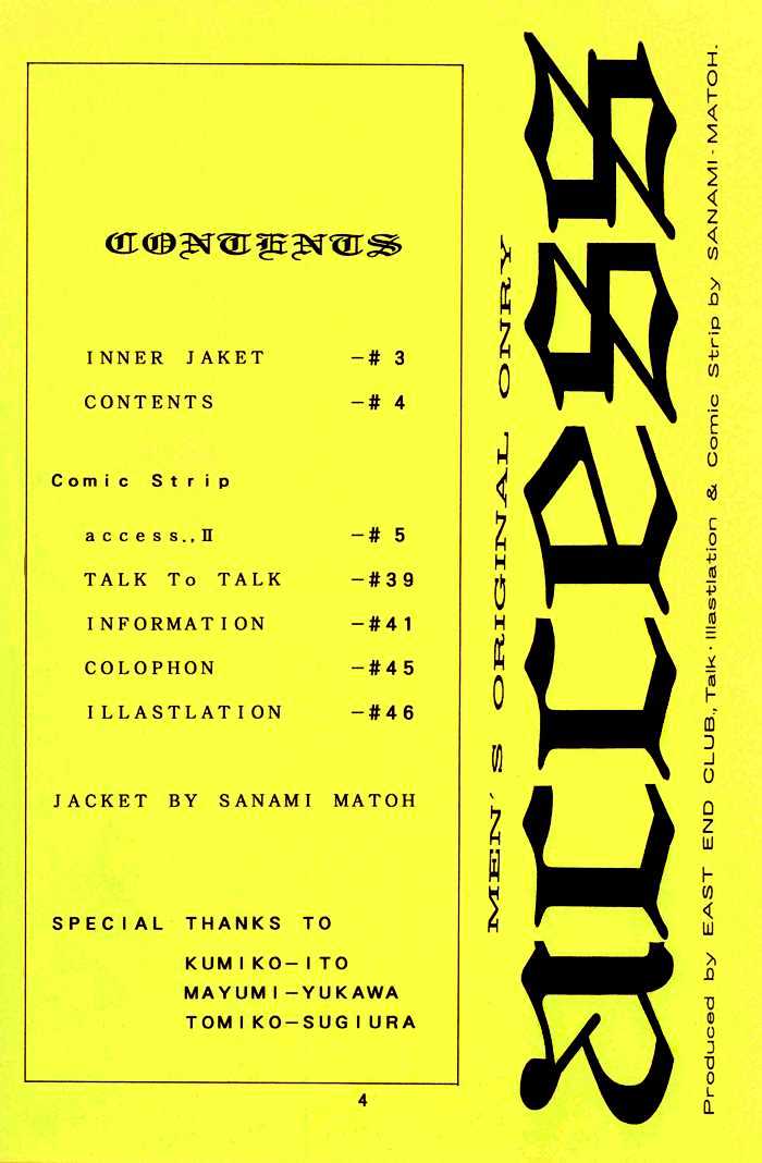 Access Chapter 2.0 page 2 - Vol.2 Chapter 0