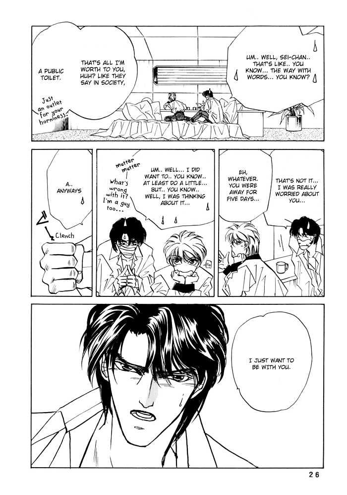 Access Chapter 2.0 page 24 - Vol.2 Chapter 0