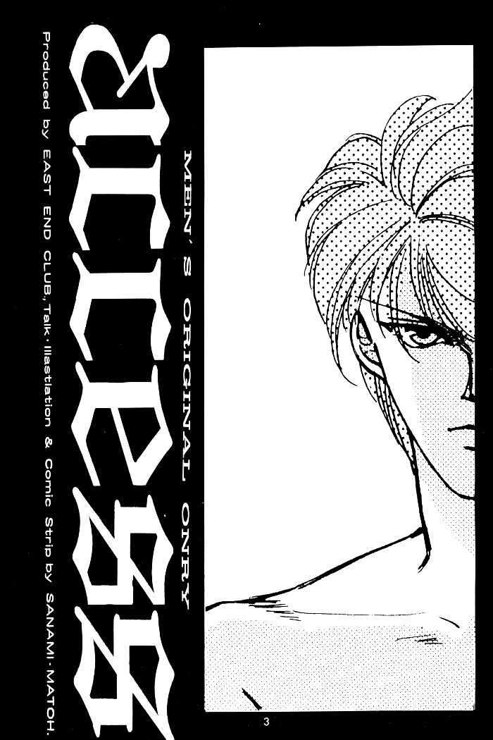 Access Chapter 3.0-1 page 1 - Vol.3 Chapter 0.1