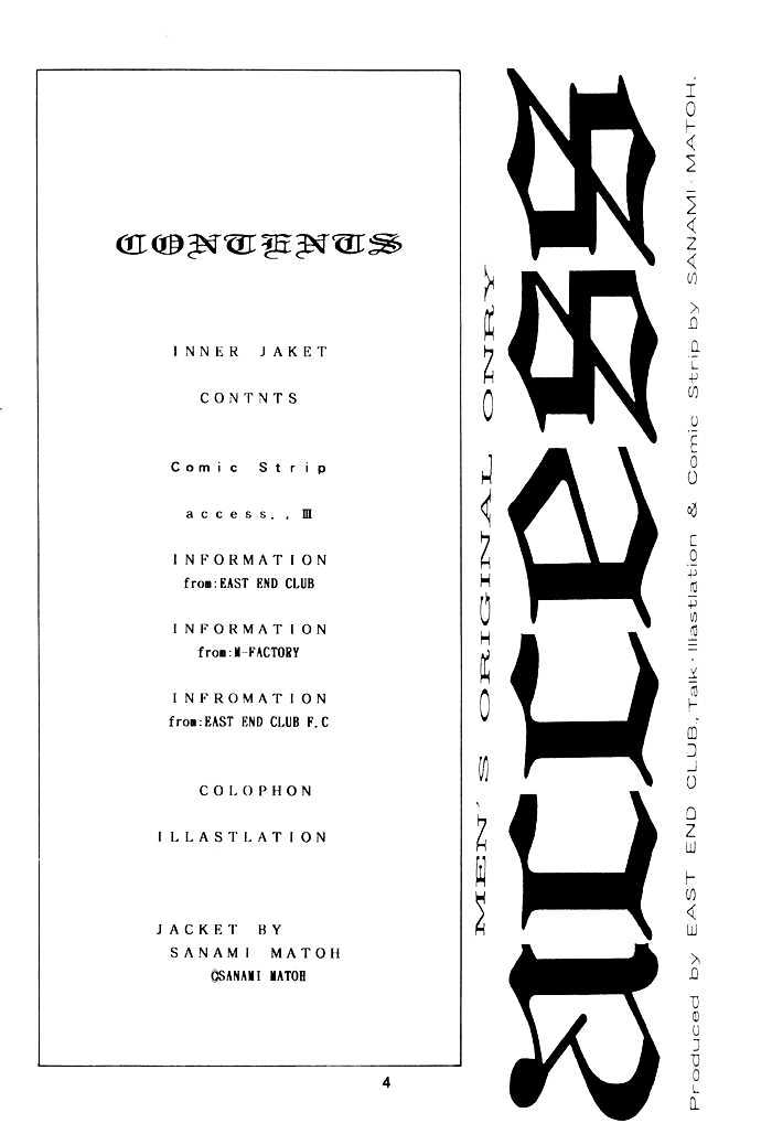 Access Chapter 3.0-1 page 2 - Vol.3 Chapter 0.1
