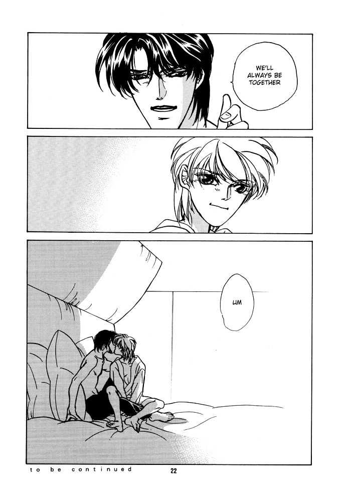 Access Chapter 3.0-1 page 20 - Vol.3 Chapter 0.1
