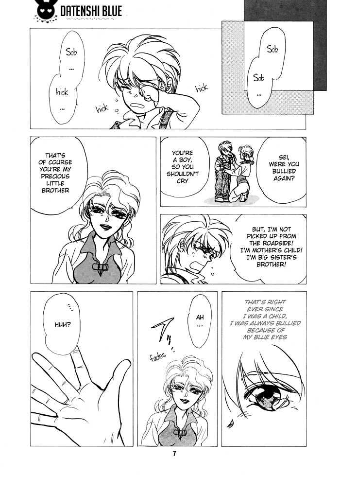Access Chapter 3.0-1 page 5 - Vol.3 Chapter 0.1