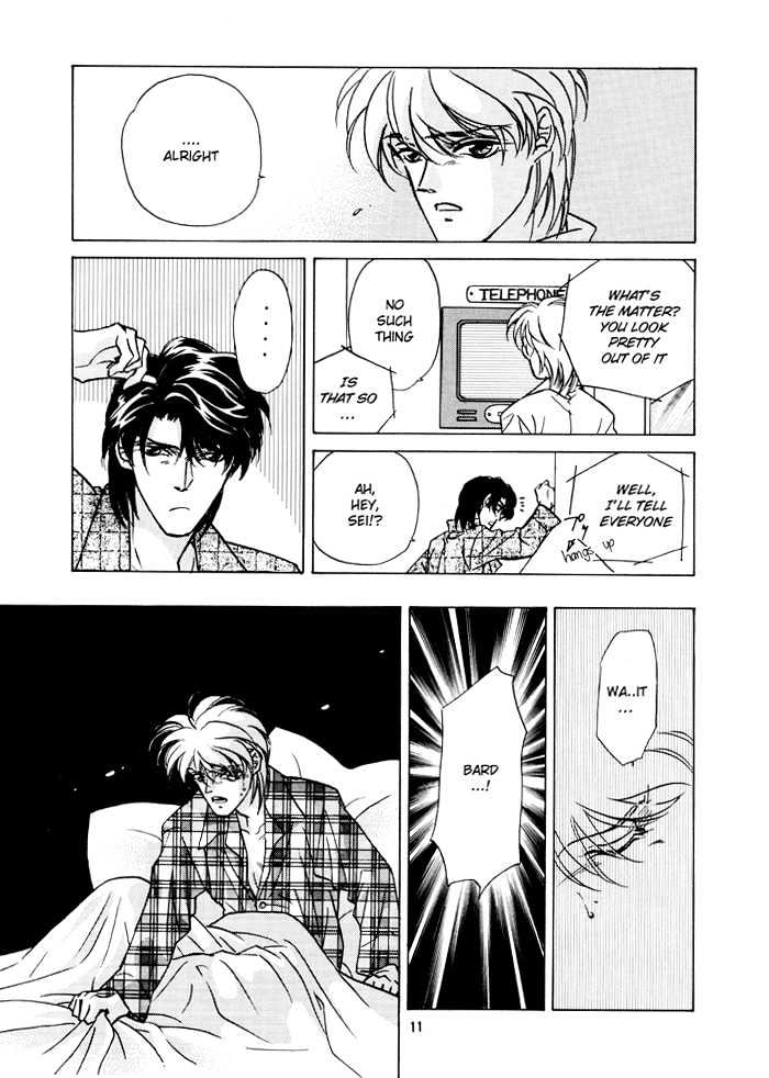 Access Chapter 3.0-1 page 9 - Vol.3 Chapter 0.1