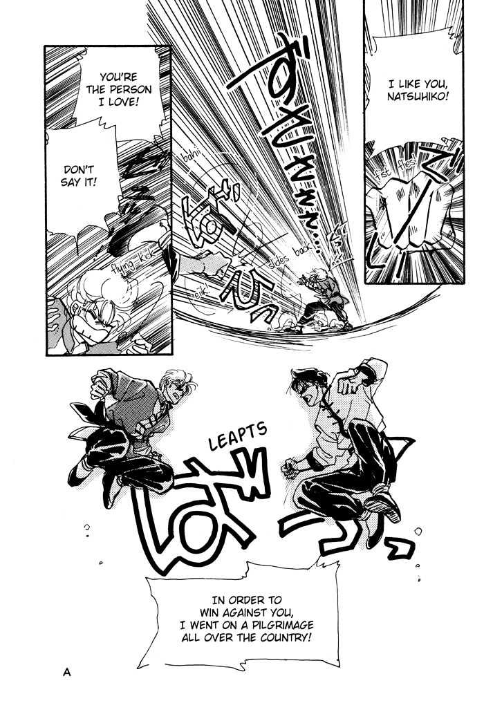 Access Chapter 3.0-2 page 10 - Vol.3 Chapter 0.2