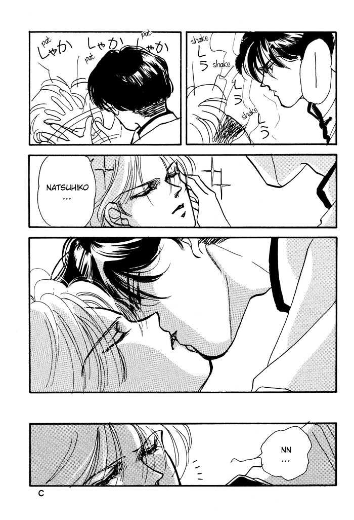 Access Chapter 3.0-2 page 12 - Vol.3 Chapter 0.2