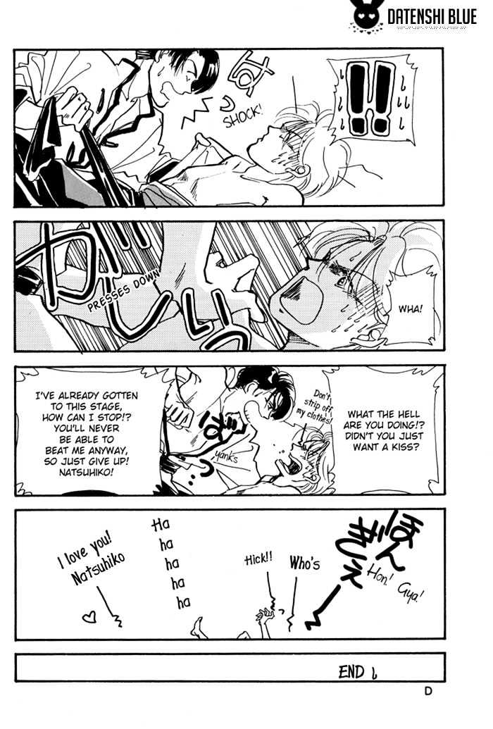Access Chapter 3.0-2 page 13 - Vol.3 Chapter 0.2