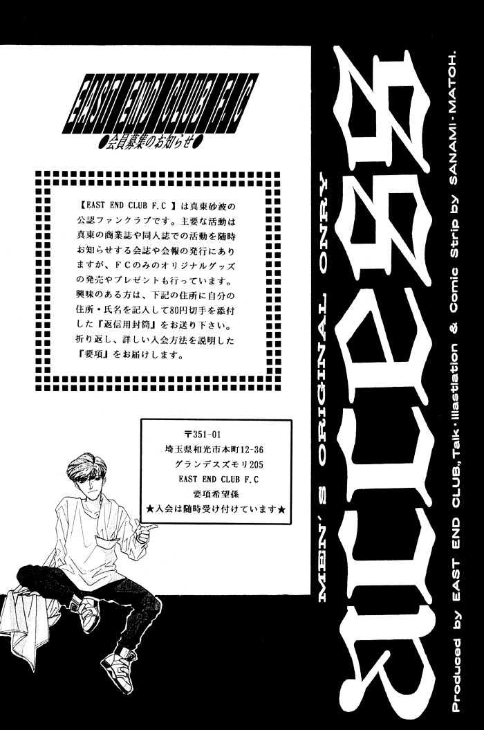 Access Chapter 3.0-2 page 14 - Vol.3 Chapter 0.2