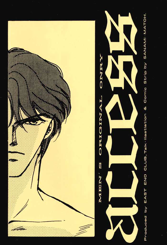 Access Chapter 3.0-2 page 16 - Vol.3 Chapter 0.2
